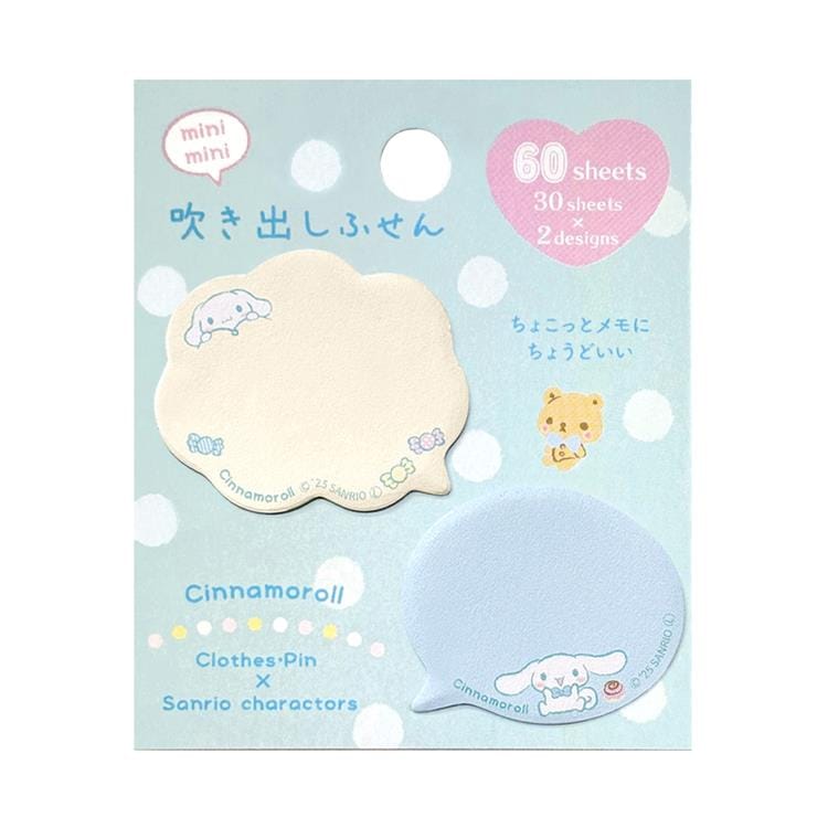 ミニミニ吹き出しふせん サンリオキャラクターズ シナモロール 60枚 雑貨 グッズ 描き下ろし 限定 クローズ・ピン