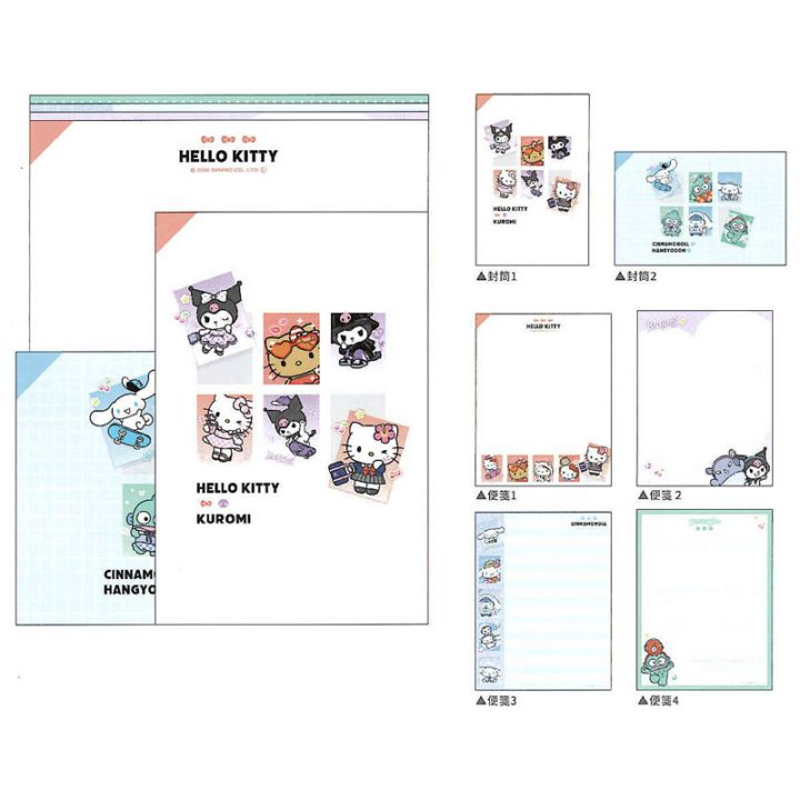 ボリュームアップレター サンリオキャラクターズ MIX ハイ！ポーズ！ プレゼント カミオジャパン