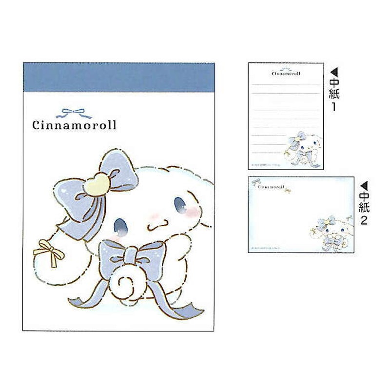 シナモロール るんるんリボン ミニメモ 2柄 70枚 かわいい プレゼント ギフト クラックス メモ帳 プチギフト お礼 20冊までメール便対応 文具 大人かわいい