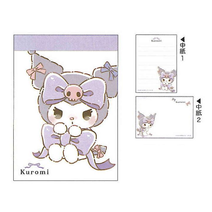 クロミ るんるんリボン ミニメモ 2柄 70枚 かわいい プレゼント ギフト クラックス メモ帳 プチギフト お礼 20冊までメール便対応 文具 大人かわいい