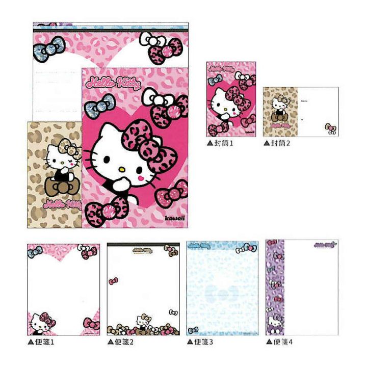 ボリュームアップレター ハローキティ ギャルアート風 プレゼント カミオジャパン かわいい