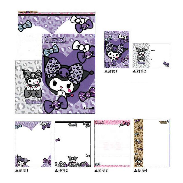 ボリュームアップレター クロミ ギャルアート風 プレゼント カミオジャパン かわいい