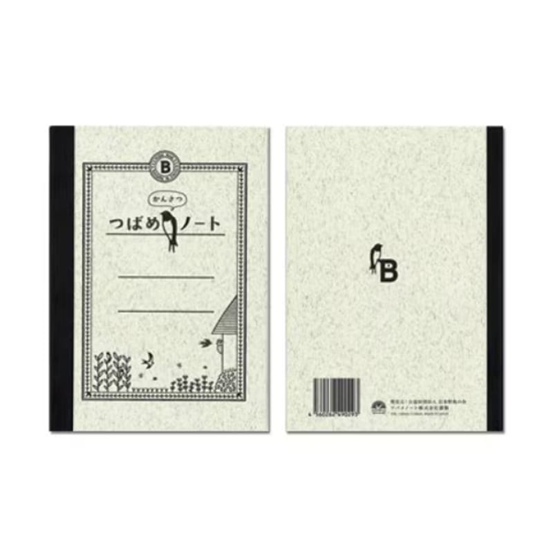 ツバメかんさつノート A5 日本野鳥の会 高級 レトロ ロングセラー 上質な書き心地 プレゼント