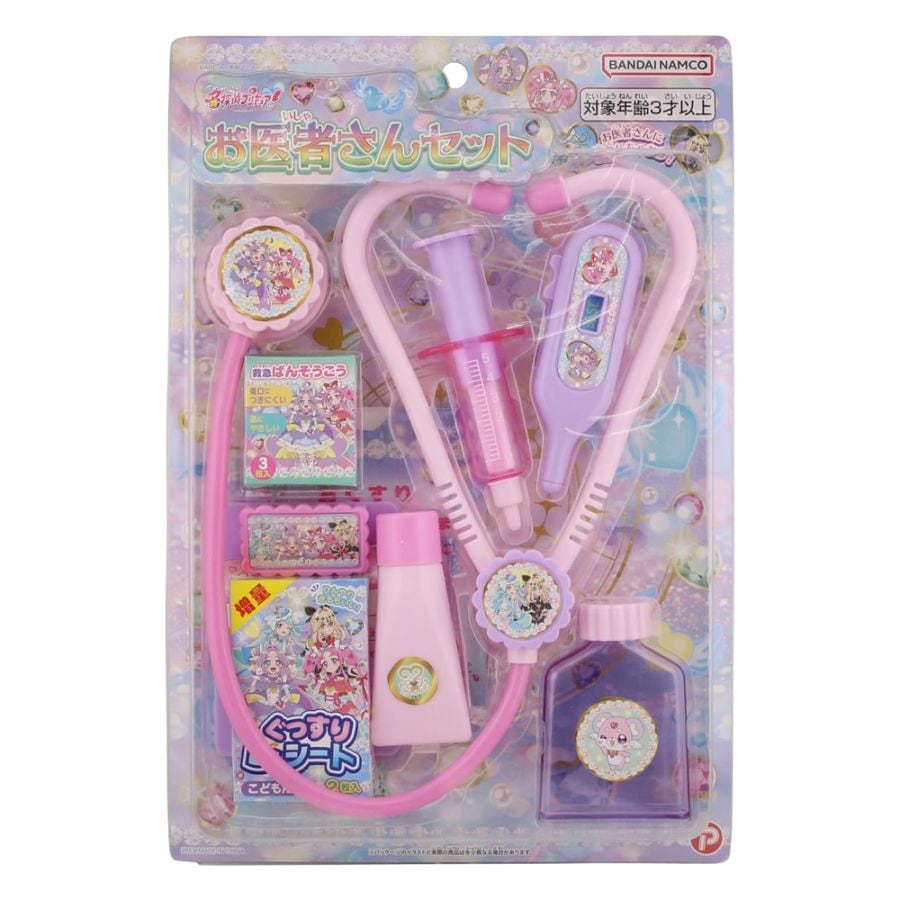 名探偵プリキュア！ お医者さんセット 知育玩具 女の子に大人気 クリスマス 誕生日 プレゼント オシャレ ごっこ遊び