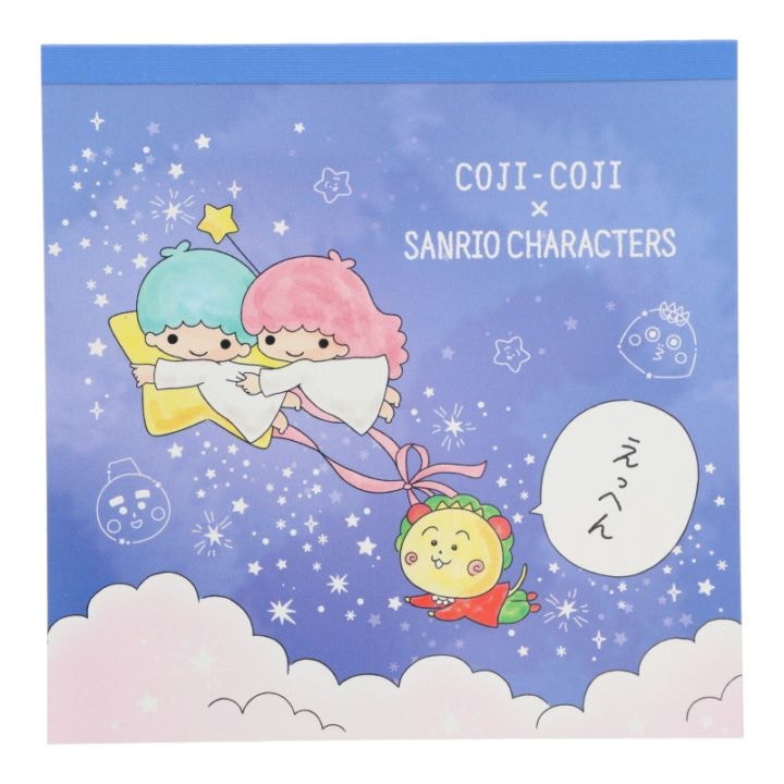 サンスター文具 スクエアメモ コジコジ×サンリオキャラクターズ 80枚 コラボ かわいい 女子文具
