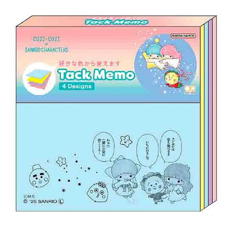 サンスター文具 付箋メモ4C コジコジ×サンリオキャラクターズ 80枚 コラボ かわいい 女子文具