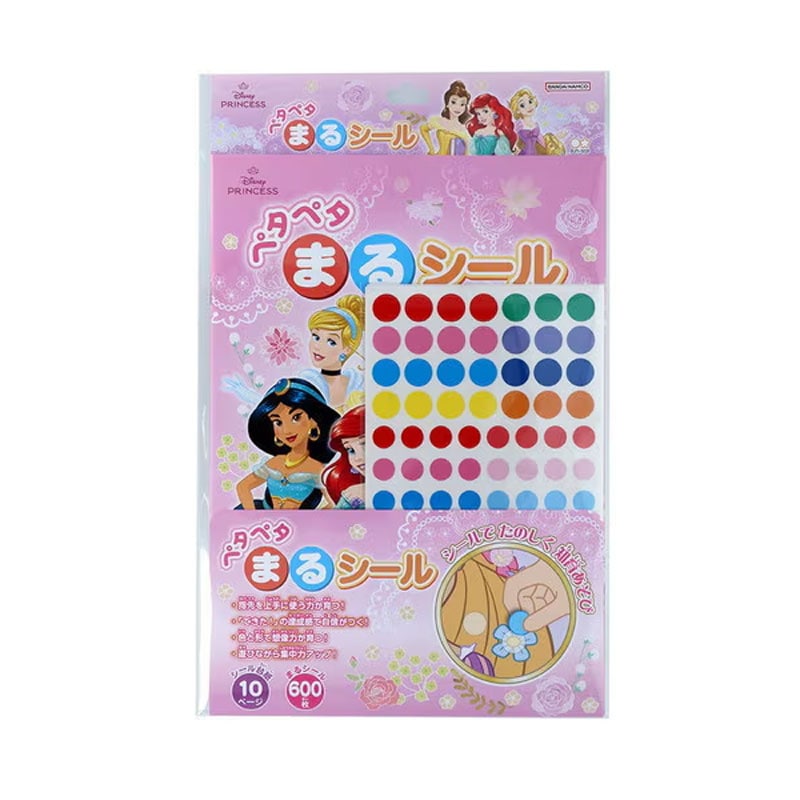 サンスター文具 ディズニープリンセス ペタペタまるシール キッズ プレゼント 知育玩具 シール遊び