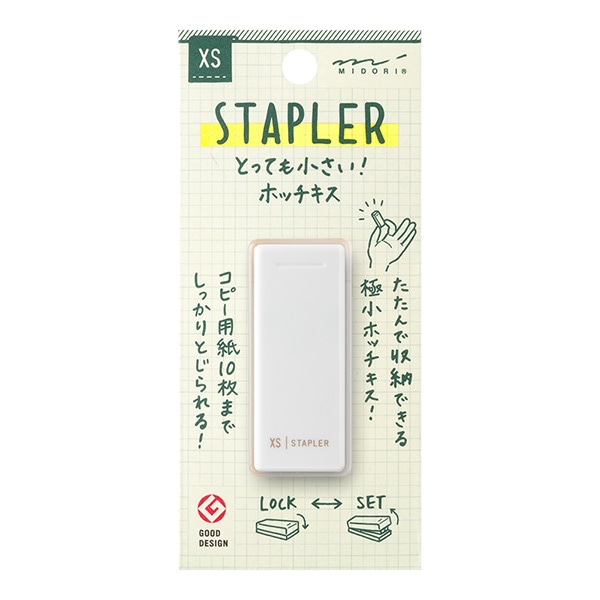 ミドリ ステーショナリーシリーズ XS コンパクトホッチキス 白B 機能的 携帯 オシャレ かわいい プレゼント 新生活