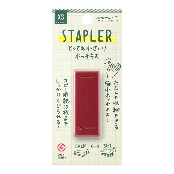 ミドリ ステーショナリーシリーズ XS コンパクトホッチキス エンジA 機能的 携帯 オシャレ かわいい プレゼント 新生活