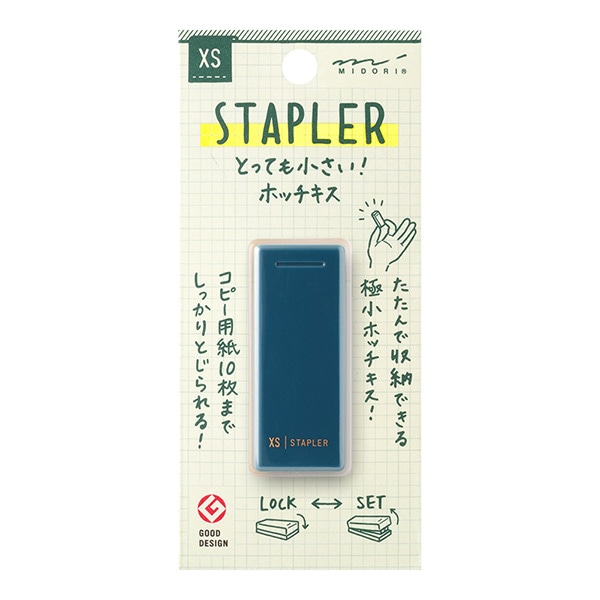 ミドリ ステーショナリーシリーズ XS コンパクトホッチキス 紺B 機能的 携帯 オシャレ かわいい プレゼント 新生活