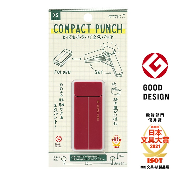 ミドリ ステーショナリーシリーズ XS コンパクトパンチ エンジ 機能的 携帯 オシャレ かわいい プレゼント 新生活