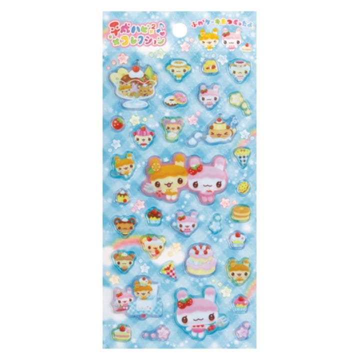サンエックス 平成ハピ×2コレクション シール ふわふわケーキをつくったよ。ぷっくりシール 立体シール レトロ 限定 かわいい プレゼント デコレーション