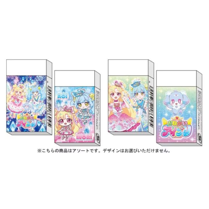 ショウワノート おねがいアイプリ 消しゴム プレゼント オシャレ かわいい 女の子