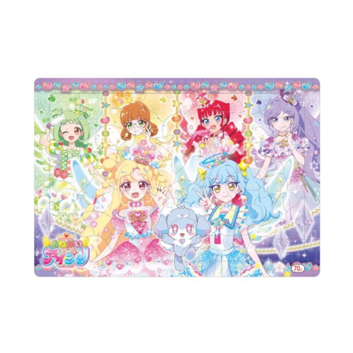 ショウワノート おねがいアイプリ B4 パズル 70P プリティシリーズ 知育 プレゼント ぬり付きボード 女の子