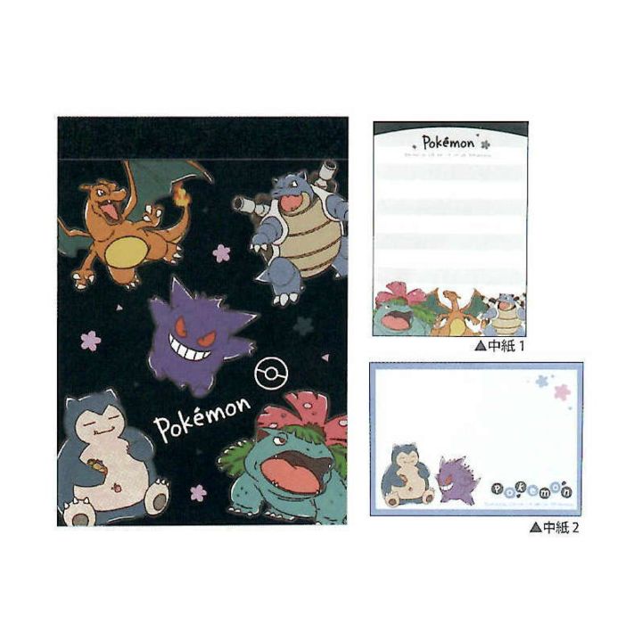 CM ポケットモンスター ミニメモ サクラブラック 70枚 カミオジャパン コレクション グッズ プレゼント 日本製