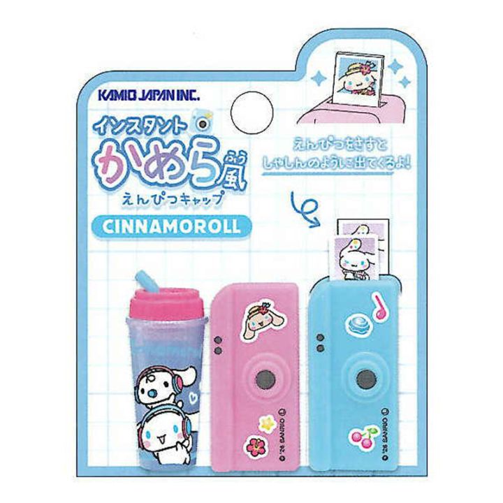 パロディ鉛筆キャップ シナモロール カミオジャパン コレクション グッズ プレゼント