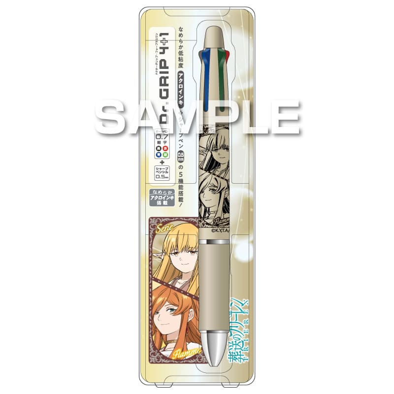 葬送のフリーレン ドクターグリップ4+1 ゼーリエ・フランメ 0.7 パイロット 多機能ペン コラボ 限定 グッズ 描き下ろしイラスト 日本製 ヒサゴ