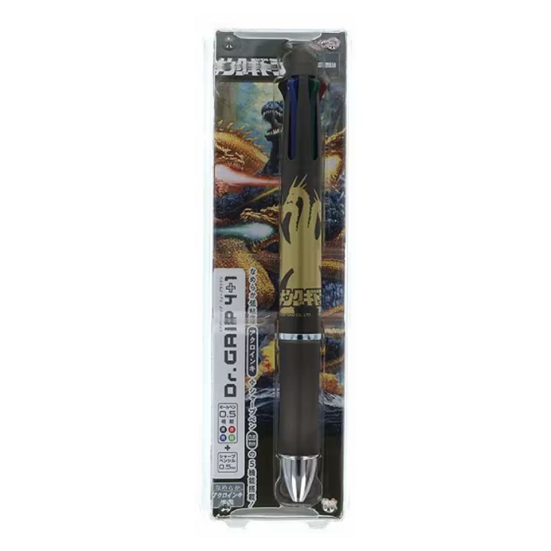 怪獣王ゴジラ ドクターグリップ4+1 キングギドラ 0.5 パイロット 多機能ペン コラボ 限定 グッズ 描き下ろしイラスト 日本製 サンスター文具
