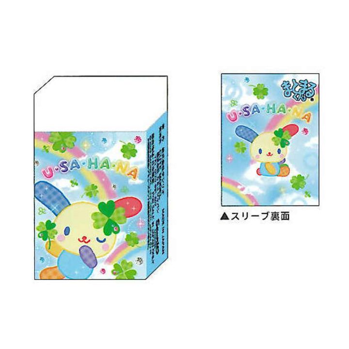 カミオジャパン ウサハナ まとまるくん消しゴム Happy Clover Days コレクション ヒノデワシ プレゼント グッズ