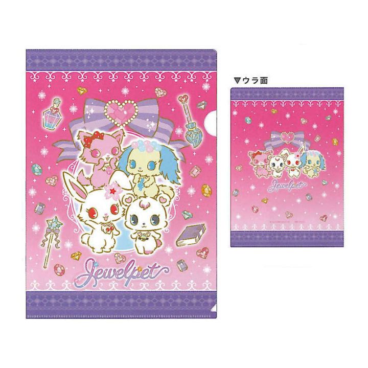 ジュエルペット シングルクリアファイル A4 カミオジャパン コレクション 祝い グッズ プレゼント