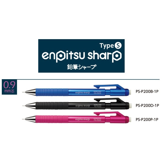 コクヨ 鉛筆シャープ 0.9 六角 シャープペンシル スピードイン機構