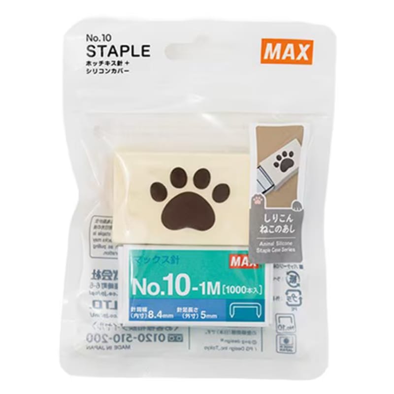 マックス シリコンねこ針ケース No.10-1M/S NB ねこのあし ブラウン 肉球 かわいい 限定 グッズ 替え芯