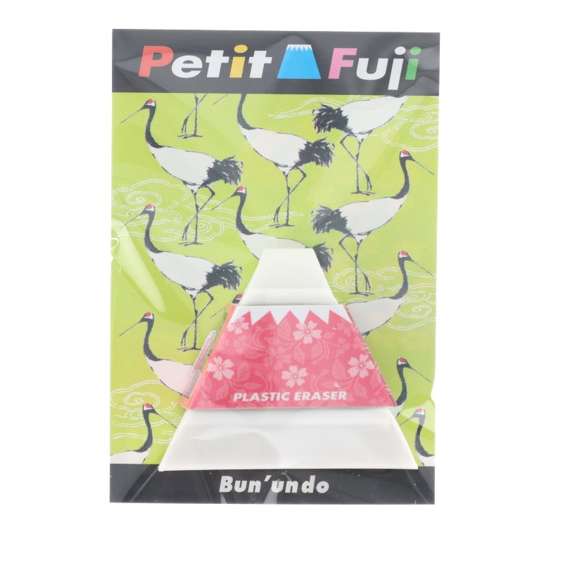 Petit Fuji 桜 消しゴム 富士山 三角 世界遺産 文運堂 プレゼント