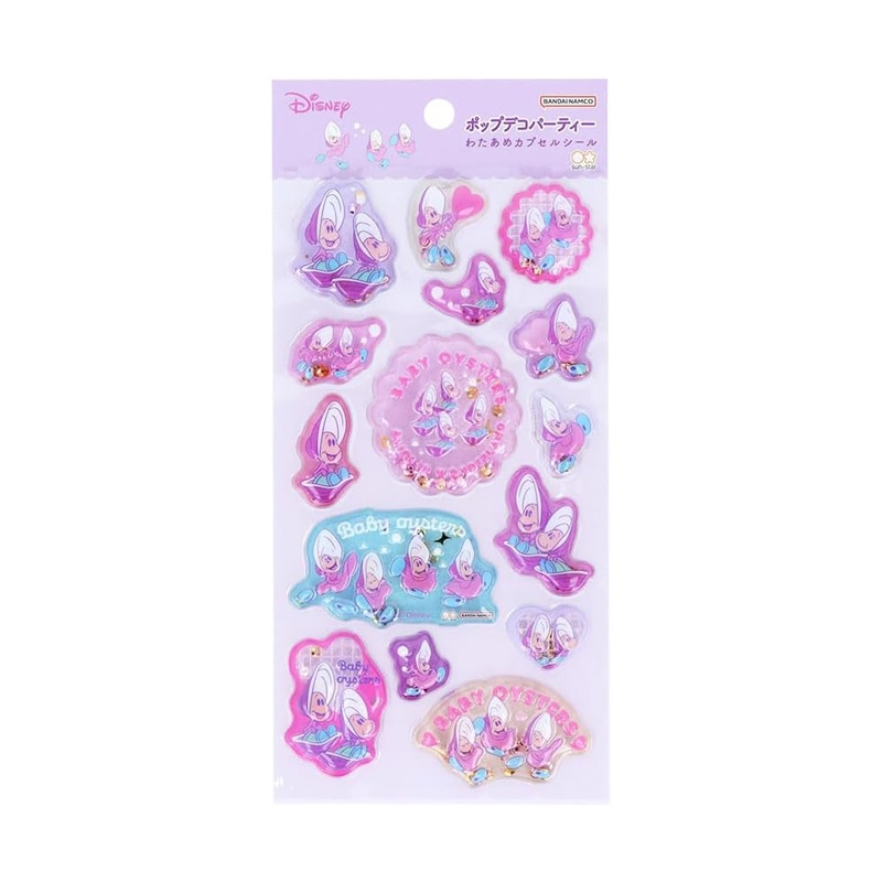 サンスター文具 わたあめカプセルシール ヤングオイスター デコレーション ぷっくりシール 立体シール かわいい 女子文具 限定 グッズ