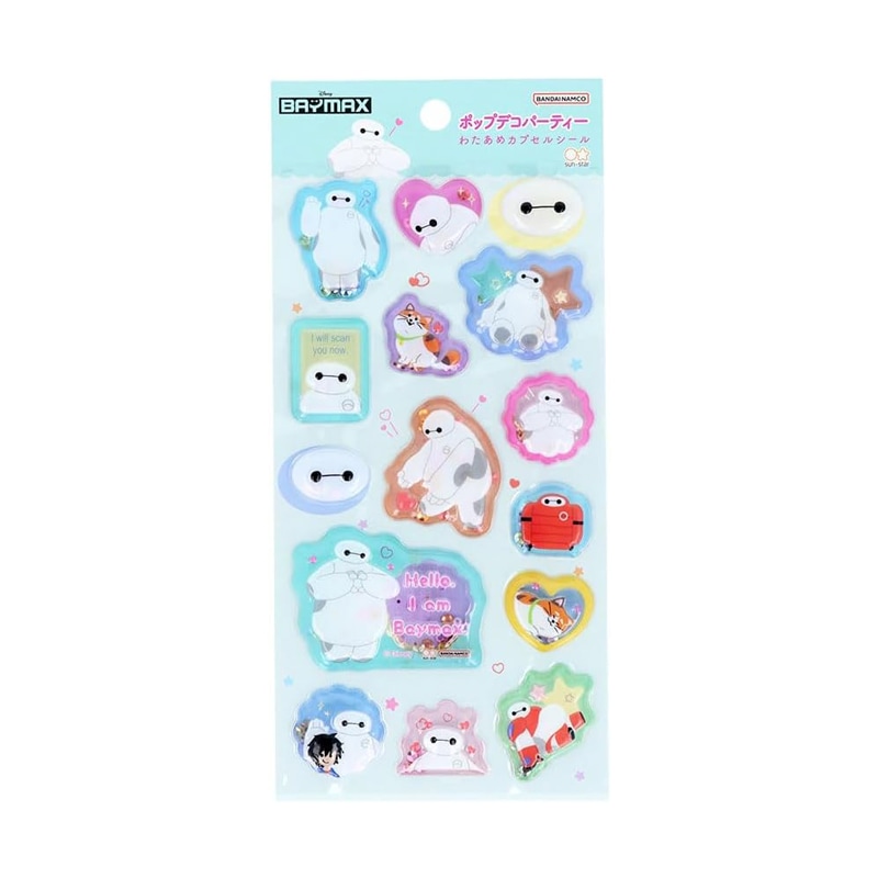 サンスター文具 わたあめカプセルシール ベイマックス デコレーション ぷっくりシール 立体シール かわいい 女子文具 限定 グッズ