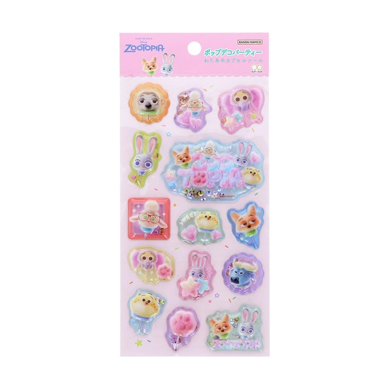 サンスター文具 わたあめカプセルシール ズートピア デコレーション ぷっくりシール 立体シール かわいい 女子文具 限定 グッズ