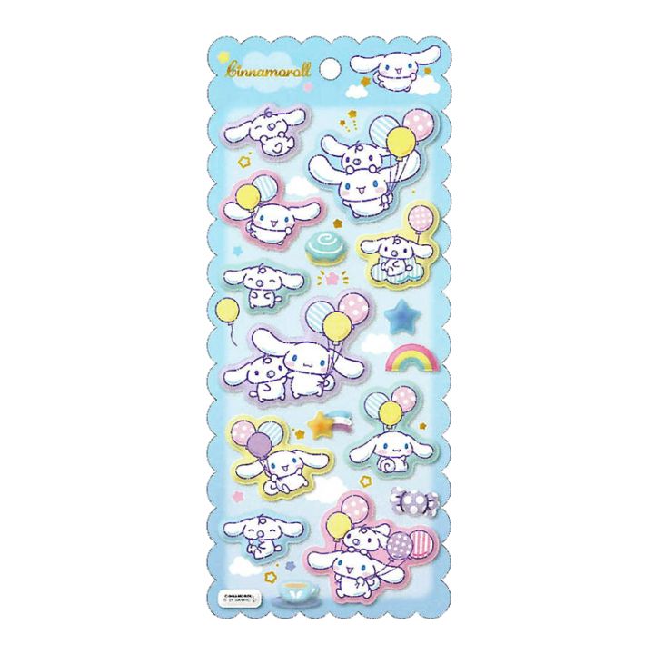 シナモロール｜【文具の森】通販サイト