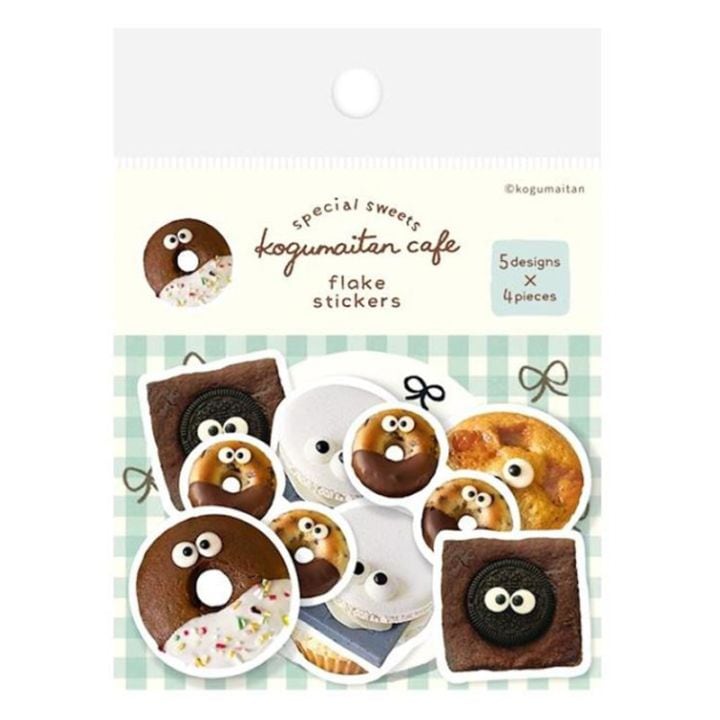 古川紙工 こぐまいたんカフェ 和紙フレークシール どなすけ 20枚 コラボ デコレーション かわいい プレゼント