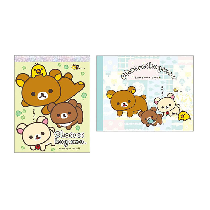 サンエックス リラックマ チャイロイコグマのくまきゅんDays クロスメモ 2柄 セット 限定 かわいい プレゼント