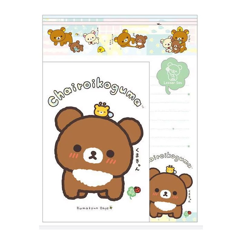 サンエックス リラックマ チャイロイコグマのくまきゅんDays レターセット 限定 かわいい プレゼント