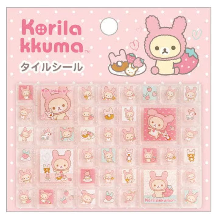 リラックマ｜【文具の森】通販サイト