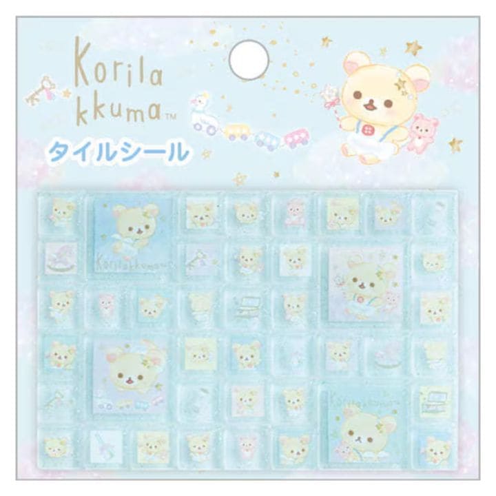 リラックマ｜【文具の森】通販サイト