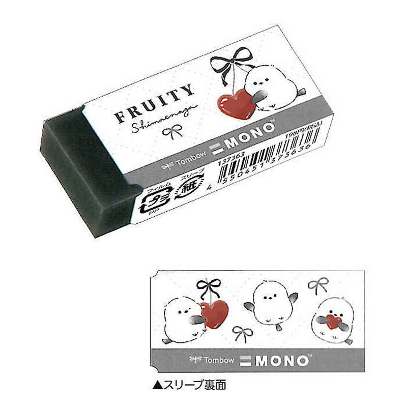 MONOケシゴム 黒色 かわいいとり/フルーティシマエナガ トンボ鉛筆 コラボ 限定 グッズ コレクション 日本製 カミオジャパン