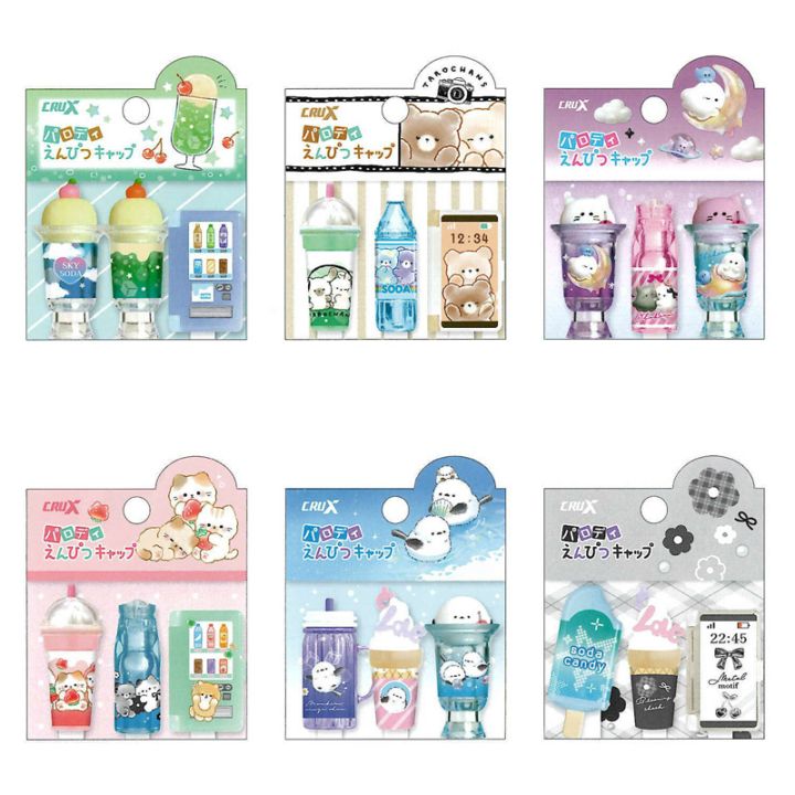 クラックス パロディ鉛筆キャップ 6個セット コレクション グッズ プレゼント オシャレ