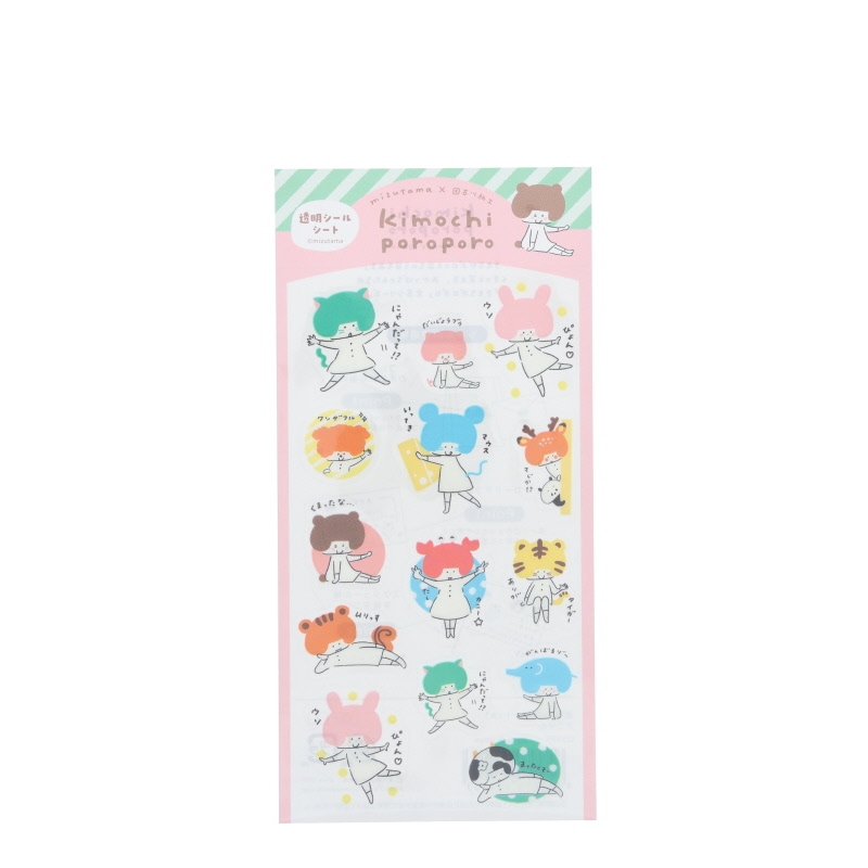 シール 大 mizutama アニマル デコレーション プレゼント かわいい 限定 オシャレ 日本製