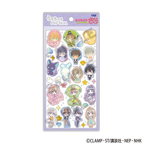 カードキャプターさくら クリアカード編 うるちゅるポップシール ラベンダー ぷっくりシール 立体シール 限定 かわいい プレゼント デコレーション クラックス