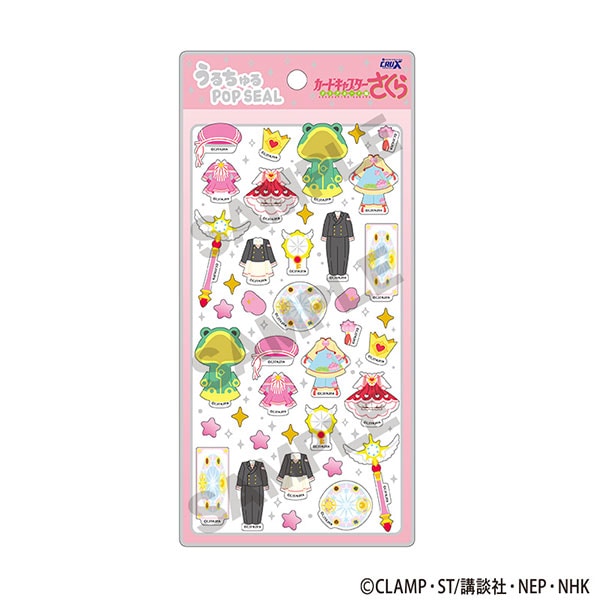 カードキャプターさくら クリアカード編 うるちゅるポップシール ピンク ぷっくりシール 立体シール 限定 かわいい プレゼント デコレーション クラックス