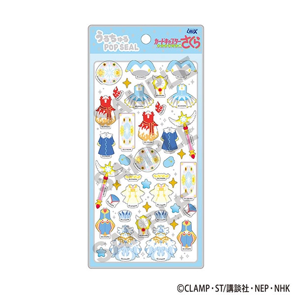 カードキャプターさくら クリアカード編 うるちゅるポップシール ブルー ぷっくりシール 立体シール 限定 かわいい プレゼント デコレーション クラックス