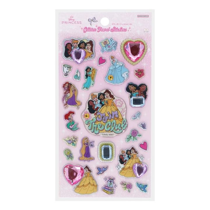 サンスター文具 ディズニープリンセス グリッタージュエルシール 集合P ぷっくりシール キラキラ 3Dシール 立体シール 限定 かわいい プレゼント デコレーション