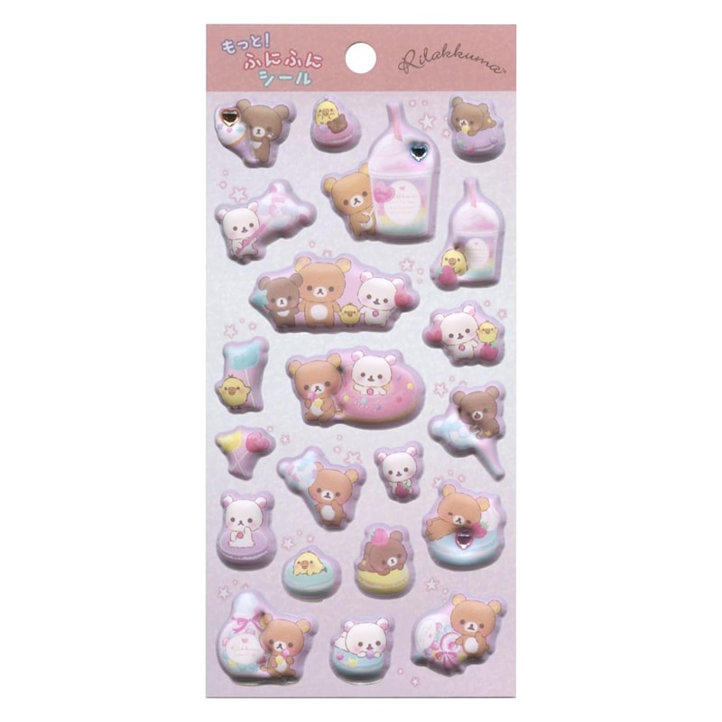 リラックマ｜【文具の森】通販サイト