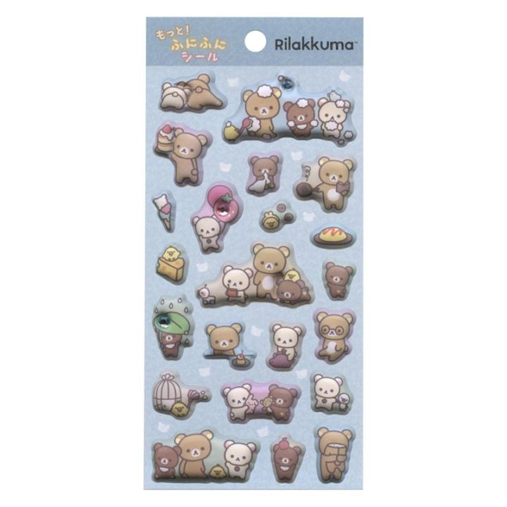 リラックマ｜【文具の森】通販サイト