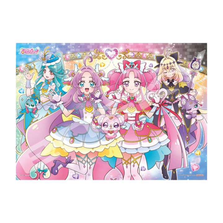 プリキュア｜【文具の森】通販サイト