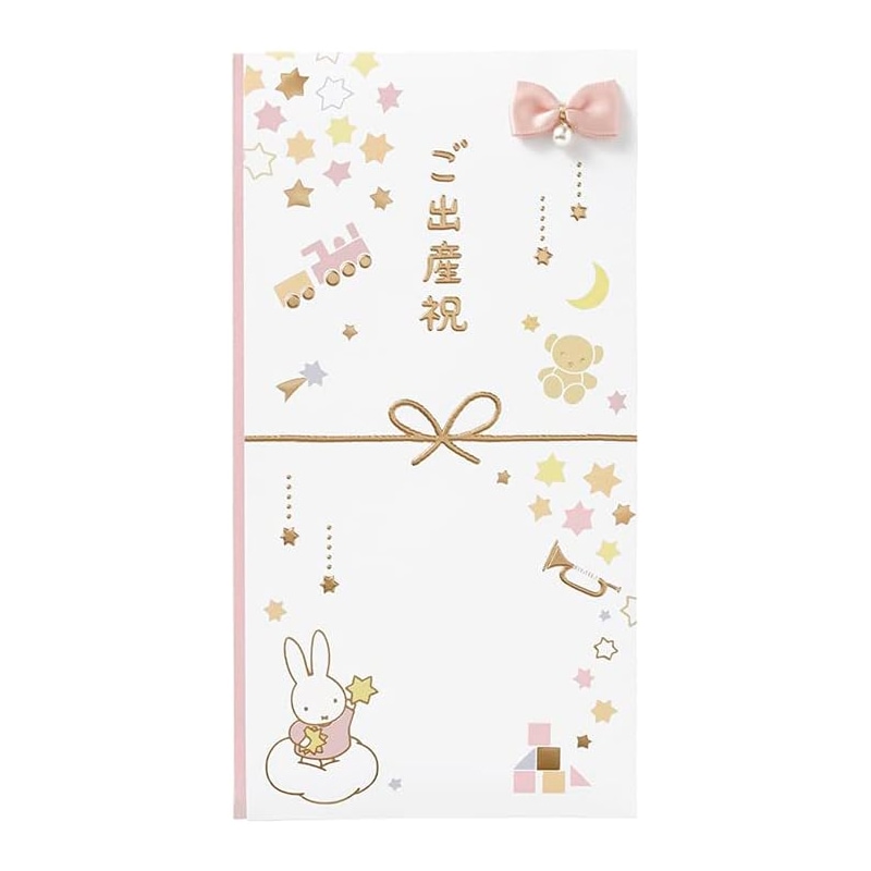 マルアイ ミッフィー多当ご出産 Pノ-MY117P 箔押し 祝儀袋 新札用 お祝い プレゼント かわいい