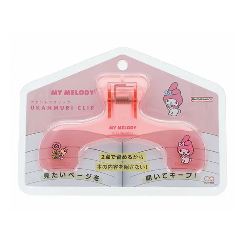 サンリオキャラクターズ ウカンムリクリップ マイメロディ 見たいページをキープ 読書 冊子 レシピ オシャレ 便利グッズ 文房具屋さん大賞2024アイデア賞 サンスター文具