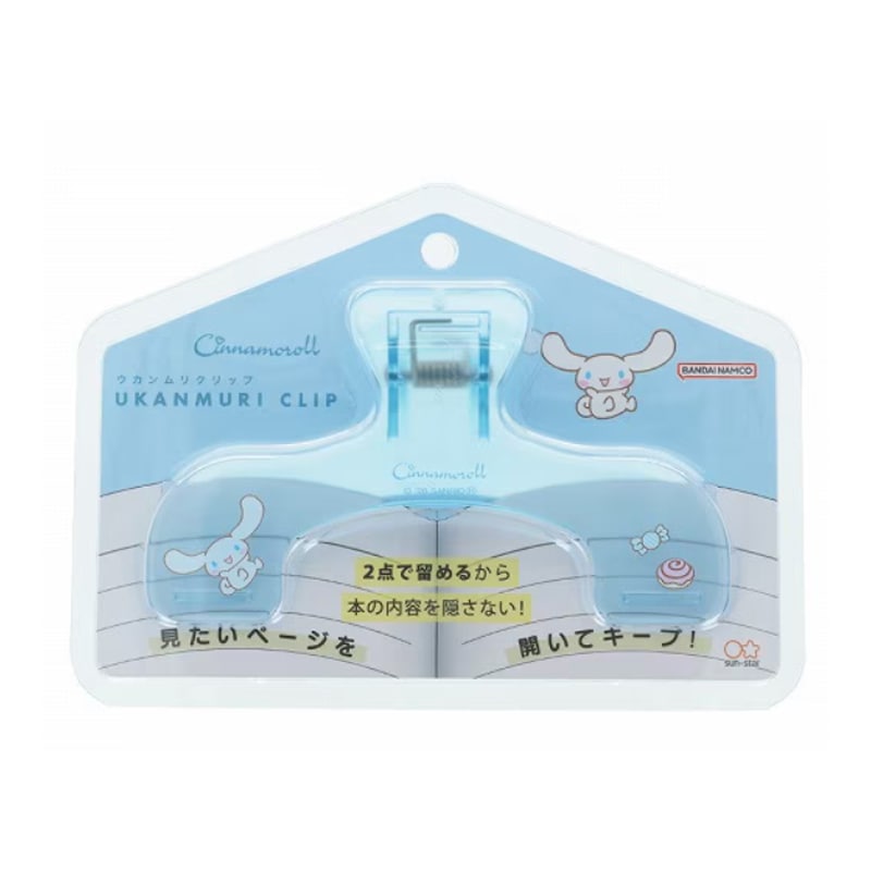 サンリオキャラクターズ ウカンムリクリップ シナモロール 見たいページをキープ 読書 冊子 レシピ オシャレ 便利グッズ 文房具屋さん大賞2024アイデア賞 サンスター文具
