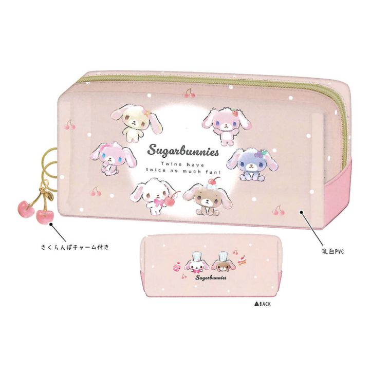 シュガーバニーズ 陶器 小物入れ シュガーバニーズ BOXペンケース クラックス 小物入れ コレクション